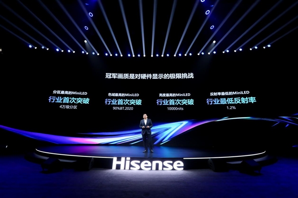 110英寸海信UX发布：4万分区、10000尼特 史上最强MiniLED电视  第2张