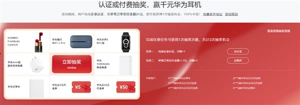  华为云828营销季收官 让中小企业数智化再上新高度 第2张
