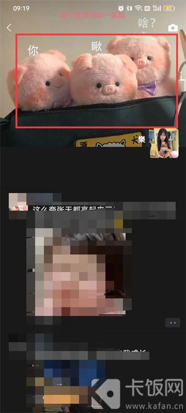微信怎么设置朋友圈背景图片  第4张