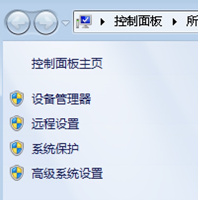 Win7系统电脑关机自动重启的解决办法  第1张