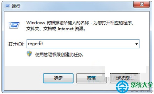 Win7系统如何修改CMD命令提示符窗口的背景颜色?  第1张