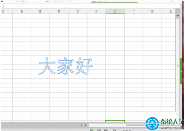 win7系统在Excel中插入艺术字的操作方法  第6张