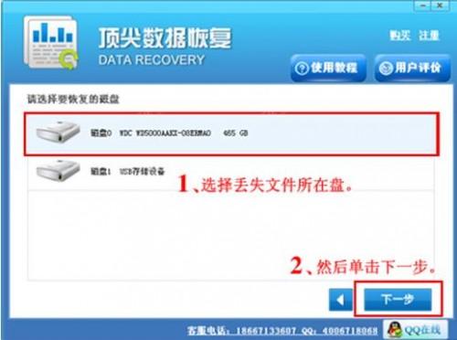 移动硬盘分区方法分享,分区导致数据丢失该如何恢复?