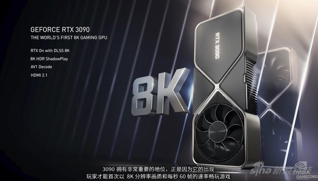 RTX30系列显卡怎么样  第6张