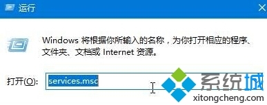 windows10系统录音机不能录音的解决方法  第1张