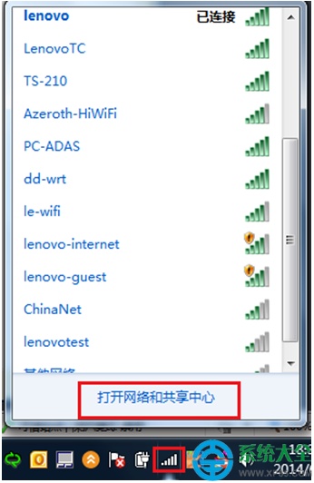 Win8系统笔记本经常磁盘占用100%怎么解决?  第2张
