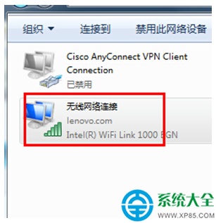 Win8系统笔记本经常磁盘占用100%怎么解决?  第4张