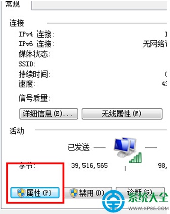 Win8系统笔记本经常磁盘占用100%怎么解决?  第5张