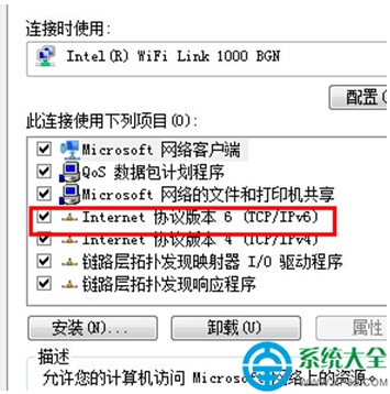 Win8系统笔记本经常磁盘占用100%怎么解决?  第6张