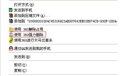 删除内存卡文件的一些必须知道的技巧  第2张