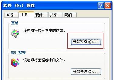 删除内存卡文件的一些必须知道的技巧  第4张