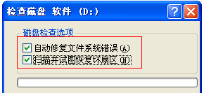 删除内存卡文件的一些必须知道的技巧  第5张