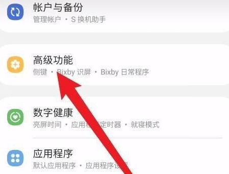 三星w23怎么截屏(三星w23怎么截屏图片)