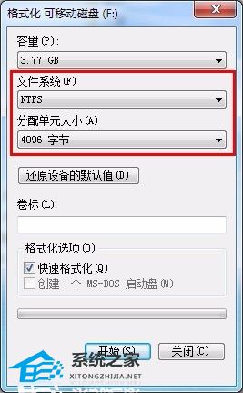 格式化分配单元大小多少合适？格式化分配单元大小合适介绍  第3张