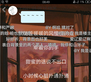 轻音社没有相关歌单原因(轻音社没有相关歌单原因是什么)  第2张