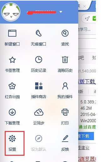 uc浏览器自动缓存的小说在哪