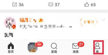 微博评论怎么发图片  第4张