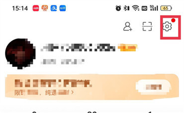 微博评论怎么发图片  第5张