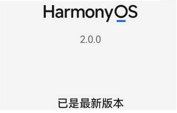 华为升级鸿蒙系统游戏数据会消失吗