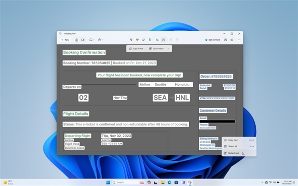 史诗级智能化！Win11 23H2今天正式推送：附升级方法  第5张