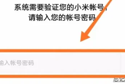 小米手机怎么添加nfc门禁卡  第5张