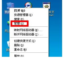 局域网中的电脑无法自动获得ip地址如何解决  第1张