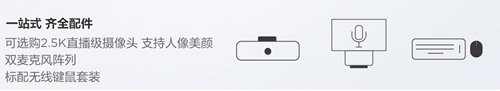 联想yoga27一体机有摄像头吗详情(联想yoga27一体机评测视频)