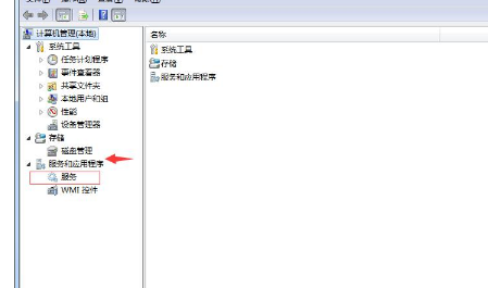 如何禁止win7安装软件  第2张