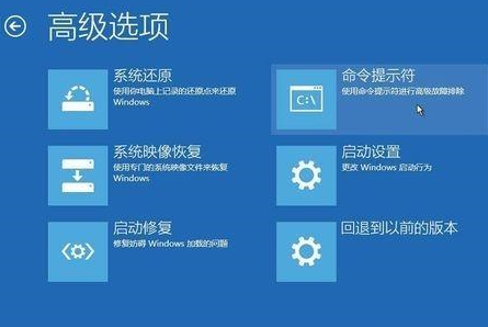 win10安全模式黑屏怎么办  第2张