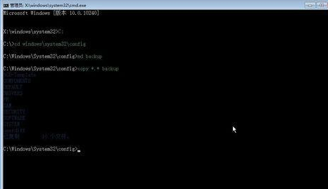 win10安全模式黑屏怎么办  第3张