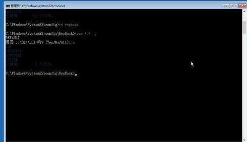 win10安全模式黑屏怎么办  第4张