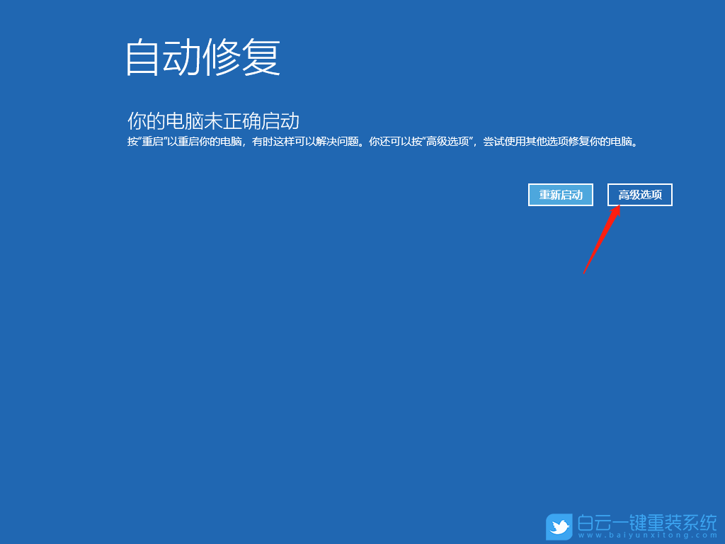 意外断电导致电脑蓝屏无法开机怎么办(意外断电导致电脑蓝屏无法开机怎么办啊)