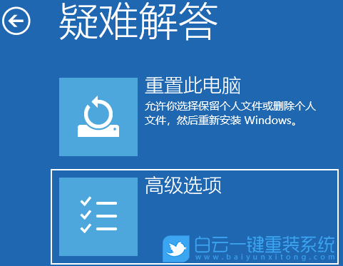 意外断电导致电脑蓝屏无法开机怎么办(意外断电导致电脑蓝屏无法开机怎么办啊) 第3张 意外断电导致电脑蓝屏无法开机怎么办(意外断电导致电脑蓝屏无法开机怎么办啊) 第3张