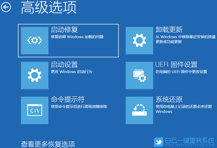 意外断电导致电脑蓝屏无法开机怎么办(意外断电导致电脑蓝屏无法开机怎么办啊) 第4张 意外断电导致电脑蓝屏无法开机怎么办(意外断电导致电脑蓝屏无法开机怎么办啊) 第4张