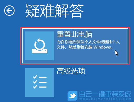 意外断电导致电脑蓝屏无法开机怎么办(意外断电导致电脑蓝屏无法开机怎么办啊) 第6张 意外断电导致电脑蓝屏无法开机怎么办(意外断电导致电脑蓝屏无法开机怎么办啊) 第6张