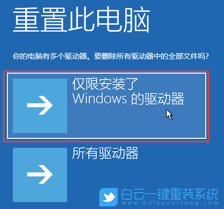 意外断电导致电脑蓝屏无法开机怎么办(意外断电导致电脑蓝屏无法开机怎么办啊) 第9张 意外断电导致电脑蓝屏无法开机怎么办(意外断电导致电脑蓝屏无法开机怎么办啊) 第9张