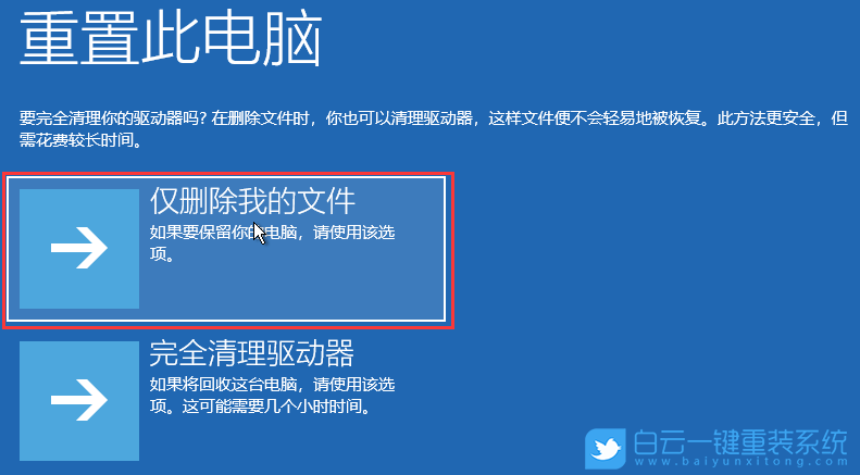 意外断电导致电脑蓝屏无法开机怎么办(意外断电导致电脑蓝屏无法开机怎么办啊) 第10张 意外断电导致电脑蓝屏无法开机怎么办(意外断电导致电脑蓝屏无法开机怎么办啊) 第10张