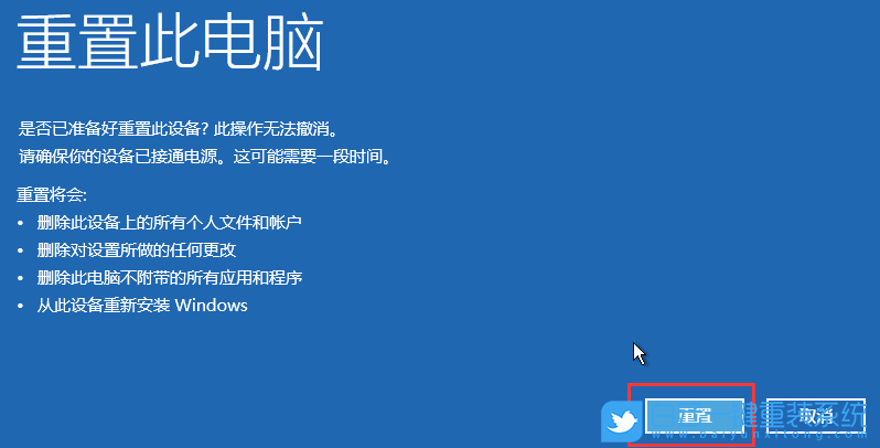 意外断电导致电脑蓝屏无法开机怎么办(意外断电导致电脑蓝屏无法开机怎么办啊) 第11张 意外断电导致电脑蓝屏无法开机怎么办(意外断电导致电脑蓝屏无法开机怎么办啊) 第11张