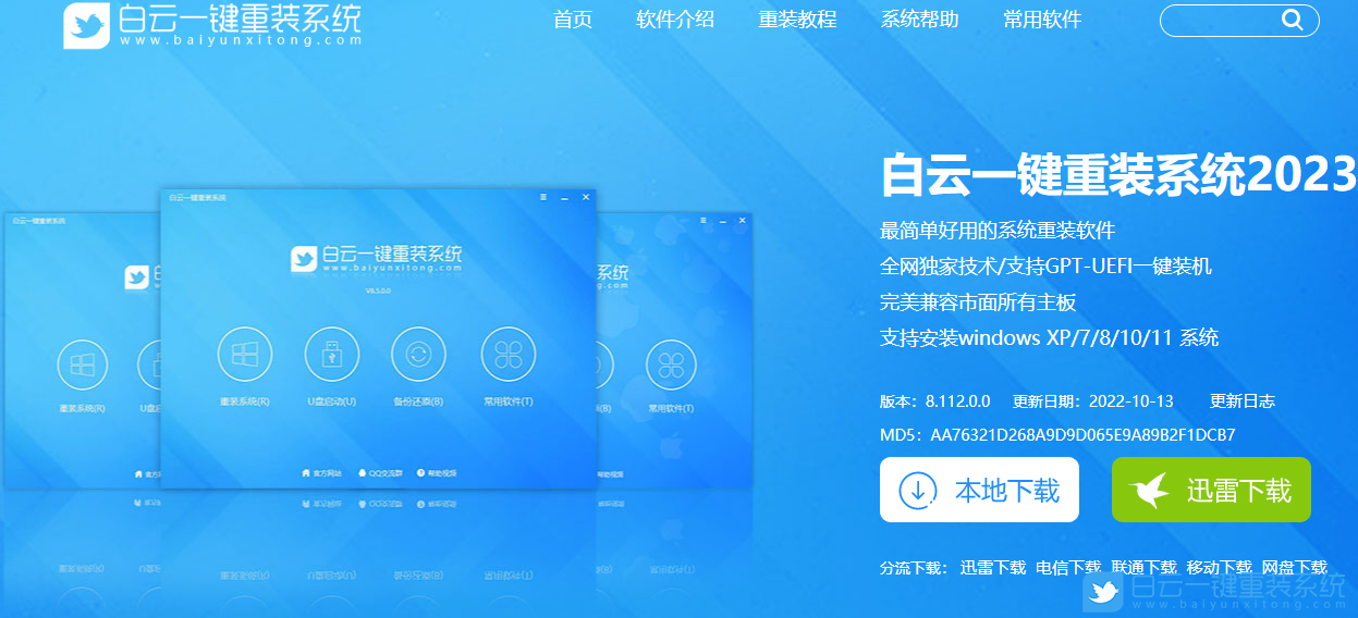 意外断电导致电脑蓝屏无法开机怎么办(意外断电导致电脑蓝屏无法开机怎么办啊) 第12张 意外断电导致电脑蓝屏无法开机怎么办(意外断电导致电脑蓝屏无法开机怎么办啊) 第12张