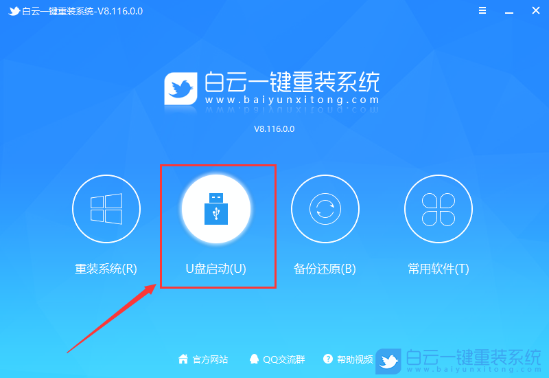 意外断电导致电脑蓝屏无法开机怎么办(意外断电导致电脑蓝屏无法开机怎么办啊) 第14张 意外断电导致电脑蓝屏无法开机怎么办(意外断电导致电脑蓝屏无法开机怎么办啊) 第14张