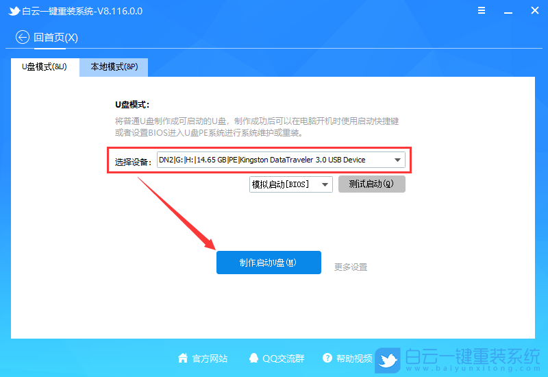 意外断电导致电脑蓝屏无法开机怎么办(意外断电导致电脑蓝屏无法开机怎么办啊) 第15张 意外断电导致电脑蓝屏无法开机怎么办(意外断电导致电脑蓝屏无法开机怎么办啊) 第15张