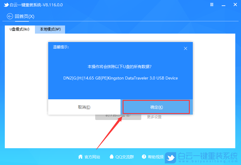 意外断电导致电脑蓝屏无法开机怎么办(意外断电导致电脑蓝屏无法开机怎么办啊) 第16张 意外断电导致电脑蓝屏无法开机怎么办(意外断电导致电脑蓝屏无法开机怎么办啊) 第16张