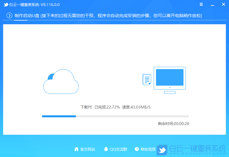 意外断电导致电脑蓝屏无法开机怎么办(意外断电导致电脑蓝屏无法开机怎么办啊) 第18张 意外断电导致电脑蓝屏无法开机怎么办(意外断电导致电脑蓝屏无法开机怎么办啊) 第18张