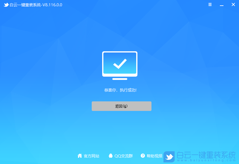 意外断电导致电脑蓝屏无法开机怎么办(意外断电导致电脑蓝屏无法开机怎么办啊) 第19张 意外断电导致电脑蓝屏无法开机怎么办(意外断电导致电脑蓝屏无法开机怎么办啊) 第19张