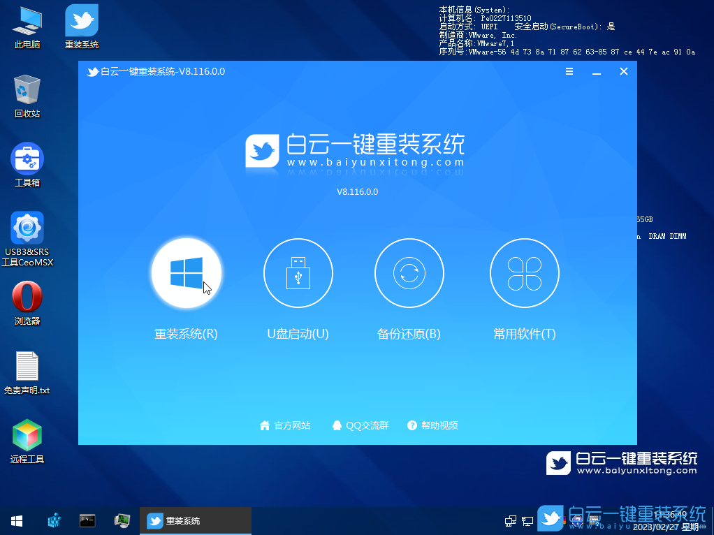 意外断电导致电脑蓝屏无法开机怎么办(意外断电导致电脑蓝屏无法开机怎么办啊) 第24张 意外断电导致电脑蓝屏无法开机怎么办(意外断电导致电脑蓝屏无法开机怎么办啊) 第24张