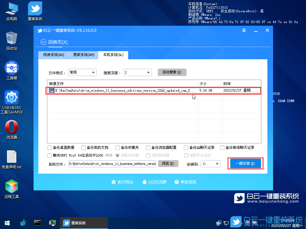 意外断电导致电脑蓝屏无法开机怎么办(意外断电导致电脑蓝屏无法开机怎么办啊) 第25张 意外断电导致电脑蓝屏无法开机怎么办(意外断电导致电脑蓝屏无法开机怎么办啊) 第25张