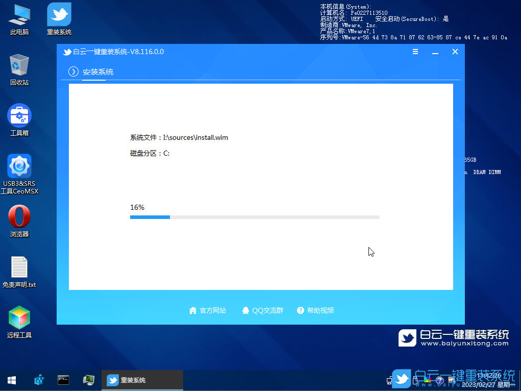意外断电导致电脑蓝屏无法开机怎么办(意外断电导致电脑蓝屏无法开机怎么办啊) 第29张 意外断电导致电脑蓝屏无法开机怎么办(意外断电导致电脑蓝屏无法开机怎么办啊) 第29张