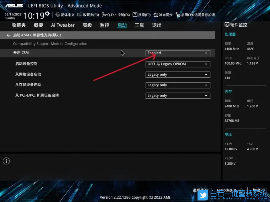意外断电导致电脑蓝屏无法开机怎么办(意外断电导致电脑蓝屏无法开机怎么办啊) 第34张 意外断电导致电脑蓝屏无法开机怎么办(意外断电导致电脑蓝屏无法开机怎么办啊) 第34张