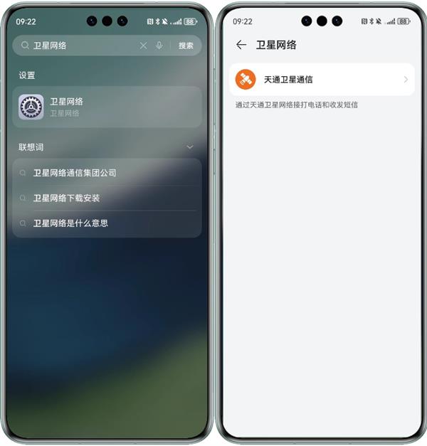 惊喜不断？HUAWEI Mate 60系列桌面下拉即可一键直达宝藏新功能  第3张