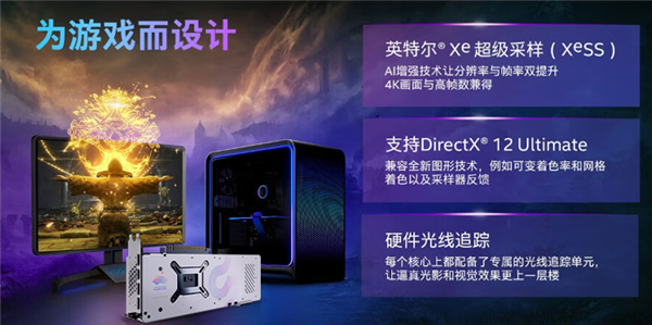 亚运中国 遥遥领先！蓝戟A750/A770亚运特别版显卡持续热销中  第4张